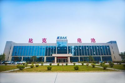 比克电池荣获工信部“2018年两化融合管理体系贯标试点企业”称号