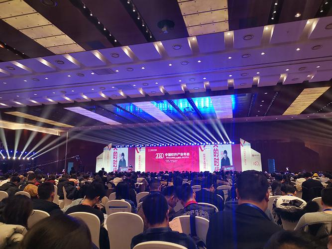 软件产业迈入高质量发展新阶段 工信部信息技术发展司司长解读软件和信息服务新趋势
